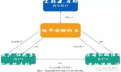 在区块链和加密货币迅速崛起的今天，越来越多