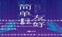 看起来你提到的“BTM”可能是指某个具体的加密