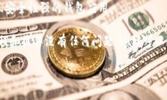 要将TokenImusdt转账，您可以遵循以下步骤。这里是