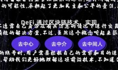 在区块链的世界里，存在多种不同类型的账号，