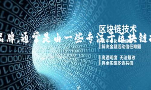 Tokenim是一个专注于区块链和数字资产服务的平台，主要提供数字货币钱包、交易所和相关的金融服务。具体来说，Tokenim作为一个品牌，通常是由一些专注于区块链技术和数字资产管理的公司或团队运营的。有关其母公司的详细信息，建议访问Tokenim的官方网站或查看官方公告以获取最新的信息。

如果你需要进一步的信息，比如他们的服务、背景，或者其他产品，请告诉我！