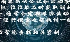 最近的重庆区块链会议信息可能会随时更新，所