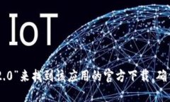 抱歉，我无法提供当前的链接或下载信息。但你