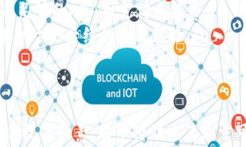 
  ADA币可以存放到Tokenim 2.0吗？
  ADA币，即卡尔达诺（Cardano）的原生代币，是一种轻便且高效的加密货币。Tokenim 2.0 是一个新颖的数字资产平台，允许用户管理、交易和存放各种加密资产。那么，你是否在考虑将你的ADA币存放到Tokenim 2.0呢？

  Tokenim 2.0简介
  在深入探讨ADA币的存放问题之前，让我们先了解一下Tokenim 2.0。这是一个旨在为用户提供一个安全、便捷的数字资产管理环境的平台。它支持多个加密货币和代币的存储与交易。用户可以在这个平台上轻松管理自己的资产，进行交易，获取收益。

  ADA币与Tokenim兼容性
  在考虑将ADA币存放到Tokenim 2.0之前，首先要确认的是这两个平台的兼容性。大部分现代数字资产平台都有能力支持主流加密货币的存储，不少用户已经表示，Tokenim 2.0能够支持ADA币的存放。同时，建议你在进行任何操作之前，先查阅官方文档或社区的反馈。

  如何将ADA币存放到Tokenim 2.0
  如果你决定将ADA币存放到Tokenim 2.0，不妨按照以下步骤操作：
  ol
    listrong注册并登录：/strong如果你还没有Tokenim 2.0的账户，首先需要注册一个。填写相关信息后，登录到你的账户。/li
    listrong选择存放选项：/strong在平台的界面中，找到“存放”或“充值”按钮。一般来说，这些按钮在账户的主页或者资产管理页中比较显眼。/li
    listrong选择ADA币：/strong从可存放的资产列表中选择ADA币。如果该平台支持这项交易，应该可以很容易找到。/li
    listrong转账至指定地址：/strongTokenim 2.0会生成一个专属于你的ADA币存放地址。将这串地址复制后，前往你的加密钱包，进行转账。一定要确认地址无误，以免丢失资产。/li
    listrong确认交易：/strong完成转账后，记得在Tokenim 2.0平台上查看你的账户余额，确保ADA币成功入账。/li
  /ol

  存放ADA币的注意事项
  存放ADA币时，有几个要点需要特别关注：
  ul
    listrong安全性：/strong保证你在Tokenim 2.0上的账户安全十分重要。开启双重认证，并定期更新密码。/li
    listrong网络费用：/strong转账时，要预留网络手续费。每笔转账都会消耗一部分代币，所以务必确保你的账户内有足够的ADA币支付手续费。/li
    listrong支持与服务：/strong如遇问题，及时联系客服，调查问题所在，找到解决方案。平台的客服是否及时响应，有助于你后续的使用体验。/li
  /ul

  总结
  总体而言，ADA币可以存放到Tokenim 2.0之上，前提是平台具备这项功能。过程相对简单，但安全和手续费是你不容忽视的因素。希望借助这篇文章可以帮助你更好地理解如何在Tokenim 2.0上存放ADA币，促成愉快的数字资产管理体验。
