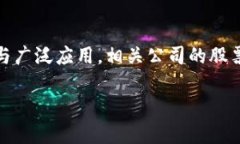 在未来的区块链领域，投资股票是一个备受关注