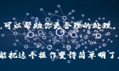 jiaotaiye如何从火币网提币到Tokenim 2.0：专家分享独