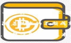 区块链技术的双面性原理相对复杂，涉及到其在