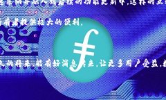 大量的区块链与加密货币项目都在不断进化，T