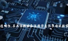 PlusToken 是一个加密货币钱包和投资平台，但它与