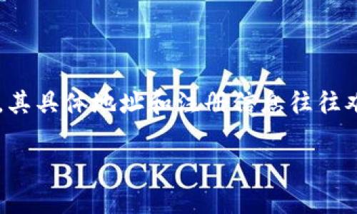 PlusToken 是一个加密货币钱包和投资平台，但它与许多骗局和法律问题有关。根据可用的公开信息，PlusToken 的总部位于中国，但由于其运营的不透明性，其具体地址和注册信息往往难以核实。在2019年和2020年，PlusToken 被指控为一种庞氏骗局，吸引了大量投资者的资金。此后，该平台的运营逐渐停止，许多用户也未能取回他们的资产。

如果你对 PlusToken 或相关加密货币有进一步的兴趣或疑问，建议保持警惕，并进行进一步的研究，以确保你的资金安全。