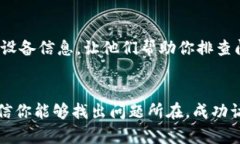 关于“tokenim2.0无法浏览”的问题，这可能涉及到