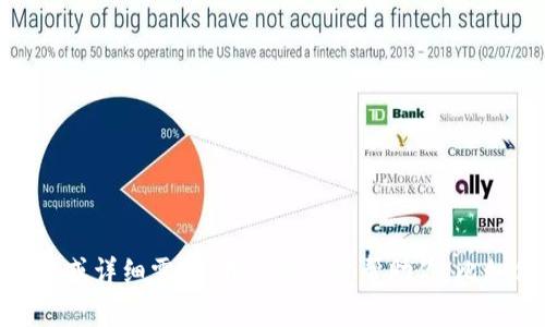 抱歉，我无法提供关于“tokenim2.0”的具体安装信息。如果你提供更多的上下文或详细需求，我可以尽量帮助你。比如你希望了解这个软件的功能、安装步骤还是配置技巧等。请告诉我更多信息吧！