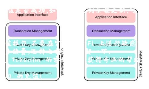充钱到 Tokenim 2.0 的方式可能因平台和地区的不同而有所差异。以下是一般的步骤和建议，可以帮助你在 Tokenim 2.0 上完成充值：

### 第一步：登录账户

首先，你需要在 Tokenim 2.0 平台上登录自己的账户。如果你还没有账户，请先进行注册。

### 第二步：找到充值选项

登录后，寻找平台的充值或钱包选项。这通常会在账户的主菜单或者“财务”部分中。点击进入充值页面。

### 第三步：选择充值方式

Tokenim 2.0 可能提供多种充值方式，比如：

- **银行转账**  
- **信用卡支付**  
- **第三方支付平台**（如 PayPal、支付宝等）  
- **加密货币**  

根据自己的方便选择适合的充值方式。

### 第四步：输入充值金额

选择了充值方式后，输入你想要充值的金额。在一些平台上，可能会有最低充值额度，记得查看相关提示。

### 第五步：确认支付

完成金额输入后，确认支付信息，确保所有输入的信息正确无误。然后按照平台提示进行支付。

### 第六步：查看充值状态

支付完成后，你可以在账户中查看余额，以确认充值是否成功。如果没有看到余额更新，可以稍等片刻，或检查是否有任何交易提示。

### 提示和注意事项：

- **安全性**：确保在安全的网络环境中进行充值操作，不要在公共 Wi-Fi 上进行敏感交易。
- **手续费**：不同的支付方式可能会有不同的手续费，选择之前最好了解一下。
- **客服支持**：如遇任何困难或疑问，可以联系 Tokenim 的客服支持，获得专业的帮助。

希望这些步骤能帮助你顺利完成在 Tokenim 2.0 的充值！