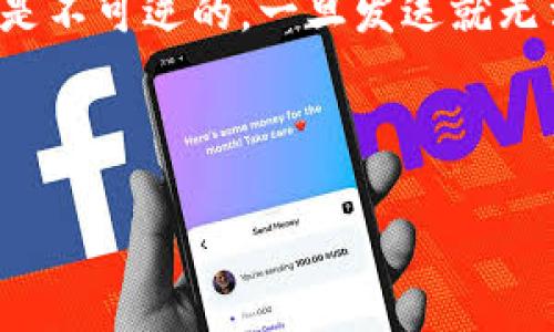 狗狗币（Dogecoin）是一种加密货币，最初是作为网络迷因而创建的，但如今已发展成一种受欢迎的数字资产。如果你想将狗狗币提到Tokenim（假设这是一个加密货币交易平台或钱包），通常，你需要遵循以下步骤：

### 第一步：创建或登录Tokenim账户
如果你还没有Tokenim的账户，首先需要到Tokenim的官方网站进行注册。一般来说，你需要提供一个有效的电子邮件地址，并设置一个强密码。如果你已经拥有账户，只需登录即可。

### 第二步：确认你的狗狗币地址
在Tokenim平台上，你需要找到你的狗狗币接收地址。这通常可以在你的钱包部分找到，也可能标记为“接收”或“存款”。请确保复制好这个地址，因为它将用于接收你的狗狗币。

### 第三步：通过交易所或钱包转账
如果你的狗狗币存放在交易所（比如Binance、Coinbase等）或者其他钱包中，你需要进行转账。这个过程会有所不同，但通常包括以下步骤：

1. **登录你的交易所或钱包**：找到你的狗狗币余额。
2. **选择转账/提币选项**：在提现、转账或提币的页面中，输入你的Tokenim狗狗币地址。
3. **输入转账金额**：决定你想要转出的狗狗币数量。
4. **确认转账**：检查所有信息是否正确，确保地址无误，然后确认转账。

### 第四步：等待交易确认
转账完成后，你需要等待区块链网络确认你的交易。这个时间取决于网络的拥堵情况，通常在几分钟到几小时之间。

### 第五步：确认到账
一旦交易得到确认，你应该能够在Tokenim的钱包中看到你的狗狗币余额更新。确保你检查一下余额，确认转账成功。

### 提示与注意事项
- **检查地址**：在任何转账之前，一定要仔细检查你输入的狗狗币地址，因为加密货币交易是不可逆的，一旦发送就无法找回。
- **交易费用**：了解平台的提现费用，因为不同平台对提币的费用有不同的规定。
- **使用正式渠道**：确保你访问Tokenim的官方网站以避免网络钓鱼和诈骗。

希望这些步骤能帮助你顺利将狗狗币提到Tokenim！如果还有其他问题，随时问我。