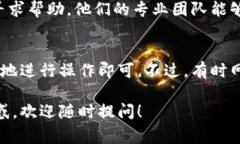 要将Tokenim 2.0中的代币（如U）提取或转出，通常