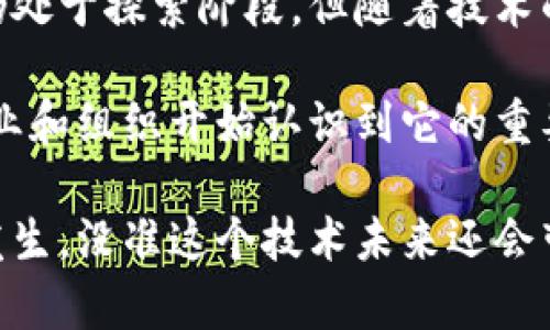 区块链技术作为一种颠覆性的技术，正在许多行业中引起广泛关注和应用。以下是一些主要的行业，它们在不同程度上采纳了区块链技术，并正在经历相应的变革。

### 1. 金融行业

区块链在金融行业的应用最为广泛，许多金融机构正致力于利用这一技术提升交易的效率和安全性。通过去中心化的方式，区块链能够减少中介的参与，从而降低成本和交易时间。

比如，跨境支付是一个典型的应用场景。传统的跨境支付流程通常需要几天的时间和高额的手续费，而区块链技术可以瞬时完成交易，大大提升了效率。此外，一些银行也在探讨使用区块链技术进行证券交易和清算，从而实现更高效的资产管理。

### 2. 供应链管理

在供应链管理领域，区块链技术为提高透明度和追溯能力提供了新的解决方案。通过将每一个环节的信息记录在区块链上，企业能够清晰地追踪每一件商品的来源和流向，确保产品的真实性和安全性。

例如，食品行业尤其重视这种追溯能力。消费者越来越关心食品的来源，利用区块链可以方便地追踪每个环节，从农田到餐桌。另外，一些奢侈品品牌也开始使用区块链来打击假冒伪劣商品，提升品牌形象和消费者信任。

### 3. 医疗行业

区块链技术在医疗行业的应用正在逐渐深入，主要体现在数据管理和隐私保护上。医疗数据的安全性和隐私性是病人和医疗机构都十分关注的问题，而区块链能够在数据存储和共享时提供更高的安全性。

通过区块链，患者可以对自己的医疗记录拥有更大的控制权，决定哪些数据可以共享给何人，从而提高数据共享的安全性。此外，区块链还可以用于制药环节，确保药品在整个供应链中的真实性，减少假药现象。

### 4. 法律行业

虽然法律行业相对传统，但区块链技术同样能为其带来新的机遇。智能合约是一种特别值得关注的应用。智能合约是基于区块链技术的自动执行合同，可以大幅度减少交易的时间和成本，同时降低违约风险。

律师和法律顾问可以通过区块链记录合同条款及其执行情况，有效提升合同的透明度和可追溯性。此外，某些司法系统也在考虑利用区块链技术提高司法过程的透明度和公信力，比如通过公开记录法庭裁决以防止腐败。

### 5. 技术与电信行业

在技术和电信行业，区块链被用来提高数据传输的安全性。例如，区块链可以用于保障用户数据的安全以及防止恶意攻击。电信公司还可以利用区块链来账单和付款处理，避免账单纠纷。

此外，随着5G技术的发展，区块链也被认为能够在边缘计算和物联网领域发挥重要作用，为分布式设备之间的数据协作提供支持。

### 6. 教育行业

教育行业在不断探索区块链技术的应用，其中之一是颁发证书。传统的学历认证过程庞大且复杂，毕业生往往需要花费大量时间去证明自己的学历和技能。

通过区块链技术，教育机构可以将学位证书和成绩单等信息加密存储，学生可以随时获取并分享，简化了验证过程。同时，区块链也能够记录课程的学习过程，让教育更加透明和可信。

### 7. 娱乐行业

区块链技术在娱乐行业的应用主要集中在数字内容的版权保护和分配等方面。艺术家和创作者可以通过区块链技术保护自己的版权，并直接与消费者进行交易，从而去除中介成本。

例如，一些音乐平台已经开始使用区块链来追踪音乐的播放次数和收益分配，以确保艺术家能够公平地获得报酬。此外，区块链也被用于发行NFT（非同质化代币），为数字艺术品提供了一种新的交易方式。

### 8. 政府与公共服务

政府部门也在积极探索区块链技术的应用，特别是在公共记录和透明度方面。利用区块链，政府可以公开记录并确保其不可篡改，从而提高透明度，增强民众对政府的信任。

例如，选举投票系统可以利用区块链来确保投票结果的准确性和公正性。此外，一些城市还在尝试在房地产登记、税务和社会福利等方面应用区块链技术，以提高行政效率。

### 总结

区块链技术正以飞快的速度渗透到各个行业中，为传统行业带来了新的挑战和机遇。虽然目前大多数应用仍处于探索阶段，但随着技术的成熟，未来区块链必将成为各行业数字化转型的重要推动力。

总的来说，区块链是一个有着巨大潜力的技术，能够解决许多传统行业面临的痛点问题。随着越来越多的企业和组织开始认识到它的重要性，我们可以期待未来有更多创新的应用案例出现。

在这个不断发展的领域，保持敏锐的洞察力和适应性至关重要，也许下一个区块链成功案例就会在你身边发生，没准这个技术未来还会带来更大的颠覆和变革。