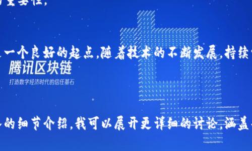 区块链教育内容涵盖了多个方面，能够帮助学习者理解这一技术的基本原理、应用场景，以及未来的趋势。以下是一些主要的内容领域：

### 一、区块链基础知识
- **区块链的定义**：介绍区块链的概念，包括去中心化、不可更改性、透明性等基本特征。
- **工作原理**：解析区块链的工作机制，如如何通过分布式账本、共识机制（如POW和POS）、加密技术等实现安全性和可信度。
- **类型**：讲解不同类型的区块链（如公有链、私有链、联盟链等）及其适用场景。

### 二、智能合约
- **智能合约的概念**：智能合约是如何在区块链上自动执行的，和传统契约的区别。
- **实际应用**：探讨智能合约在金融、版权、物流等领域的应用实例。

### 三、去中心化应用（DApps）
- **DApps的定义和特征**：什么是去中心化应用，如何与传统应用不同。
- **开发工具与技术栈**：介绍常用的开发工具（如Ethereum、Truffle等）。

### 四、区块链安全
- **安全风险**：分析区块链技术面临的安全风险，包括51%攻击、智能合约漏洞等。
- **安全性提高措施**：如何提升区块链项目的安全性，防御常见攻击。

### 五、区块链的应用案例
- **金融领域**：数字货币（如比特币、以太坊）、跨境支付、去中心化金融（DeFi）等。
- **非金融领域**：供应链管理、身份验证、数字版权等案例分析。

### 六、法规与政策
- **法律环境**：各国对区块链和加密货币的法律法规，如何影响区块链发展。
- **合规性问题**：在开发和运营区块链项目时需要遵循的合规要求。

### 七、未来趋势与展望
- **技术进步**：当前技术的发展趋势，包括可扩展性、性能提升等。
- **市场动向**：对于区块链市场的预测，包括行业应用的扩展和政策变化的影响。

### 八、学习资源与平台
- **教育平台**：推荐一些在线课程、学习社区及书籍，为校园内外的学习者提供资源。
- **社区参与**：强调参与开源项目和社区对学习的重要性。

### 结语
对于希望深入了解区块链的学习者，上述内容领域是一个良好的起点。随着技术的不断发展，持续学习和关注最新趋势将在区块链领域变得愈加重要。

---

以上是区块链教育内容的一个概述。如果需要更深入的细节介绍，我可以展开更详细的讨论，涵盖每个主题相应的相关内容。