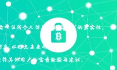 找回Tokenim的助词或相关信息通常需要根据其具体