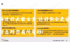 Tokenim 是一个用于管理和转账加密货币的工具，关