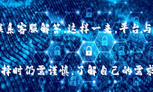 bptokenim支持USDT的钱包/bp 

tokenim, USDT, 加密钱包/guanjianci

什么是Tokenim？
说到Tokenim，你可能会问：“这到底是什么？”简单来说，Tokenim是一个数字资产管理平台，支持多种加密货币的存储和交易。让我们先来了解一下它的基本功能和特点。

Tokenim的钱包功能
Tokenim提供了一个安全、方便的加密钱包，用户可以在这里存储USDT（泰达币）以及其他主流数字货币。你可以把它想象成你的数字钱包，里面存放着你所有的加密资产。这样，你就不用担心自己在繁杂的交易所中找不到自己的资产了。

支持USDT的优势
USDT，或称泰达币，是一种广泛使用的稳定币，它的价值与美元挂钩，这意味着它的价格波动相对较小，适合用于交易和保值。Tokenim钱包支持USDT的存储，给用户带来了很多便利。首先，你可以在反复的市场波动中保持资产的相对稳定，减少因价格波动带来的损失。其次，USDT作为一种流动性极高的数字资产，让用户在交易过程中更加灵活。

Tokenim钱包的安全性
安全性是选择数字钱包时最重要的考虑因素之一。Tokenim致力于为用户提供顶级的安全保障措施，例如两步验证、冷钱包存储和多重签名技术。说真的，你可不想自己的资产在你不知情的情况下被黑客盗走吧？Tokenim能够通过这些技术手段，大大降低这种风险。

如何使用Tokenim钱包存储USDT？
如果你想开始使用Tokenim钱包存储USDT，可以通过以下几个简单步骤完成：
ol
    listrong下载和注册：/strong在手机应用商店或官方网站上下载Tokenim应用，按照提示进行注册。/li
    listrong身份验证：/strong为了确保安全，系统会要求你进行身份验证。这一步很重要，确保你的数字资产只有你能访问。/li
    listrong创建钱包地址：/strong成功注册后，你可以创建一个新的钱包地址来接收USDT。系统会生成一个独特的地址，记得保存好！/li
    listrong充值USDT：/strong你可以通过交易所转账USDT到你的Tokenim钱包地址中。确保输入地址的准确性，转账后可在钱包中找到你的USDT余额。/li
/ol

操作界面与用户体验
Tokenim钱包的界面设计比较简洁，用户体验还算友好。打开应用，主界面就会显示你当前持有的数字资产，看起来一目了然。你不仅可以轻松查看余额，还能快速进行转账、收款等操作。说真的，简单的操作设计真是对小白用户的福音！

支持多种币种，多样化选择
除了USDT，Tokenim钱包还支持多种主流数字货币的存储、转账和交易。这为用户提供了多样化的选择，如果你对其他币种感兴趣，可以在钱包内一并管理。例如，像比特币（BTC）、以太坊（ETH）等资产，你都可以在Tokenim上进行操作，真是省时省力。

未来展望与创新
Tokenim不断致力于平台的升级与创新，将来可能会支持更多新兴的数字资产和创新的功能。有时候，你能感受到加密行业的变化有多快，Tokenim作为一个参与者，也在不断适应市场需求。你可以期待在不久的将来，见到更多有趣的功能，比如去中心化金融服务（DeFi）等，让你在投资理财的过程中获得更多收益。

用户反馈与社区支持
一个好的数字钱包绝对离不开用户的真实反馈。Tokenim在社区方面做得不错，用户可以在论坛、社交网络等多渠道进行交流，分享使用经验。反馈系统也相对完善，遇到问题可以及时联系客服解答。这样一来，平台与用户间形成了良好互动，你就不会觉得孤单。

总结
综上所述，Tokenim是一个非常实用的数字钱包，特别是对于经常使用USDT的用户。安全性、界面友好、支持多种币种等优势都是它吸引用户的重要原因。但如同任何投资和交易平台，选择时仍需谨慎，了解自己的需求，理性投资。希望每个使用Tokenim的朋友都能享受到加密资产管理的乐趣，进一步拓展自己的投资视野。毕竟，加密世界的前景还是相当广阔的，未来的你一定会感谢现在努力的自己！