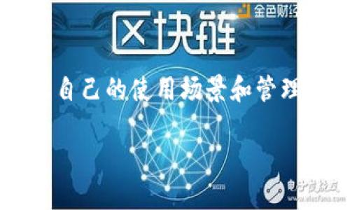 一个 TokenIM 2.0 可以创建多个钱包，具体数量取决于用户的需求和 TokenIM 平台的限制。一般来说，用户可以根据自己的使用场景和管理需要，创建多个钱包以便于管理不同的数字资产。此外，TokenIM 的灵活性使得用户可以轻松地进行钱包的管理和切换。

如果你有更具体的需求或者场景，可以告诉我，我会尽量提供更详细的信息！
