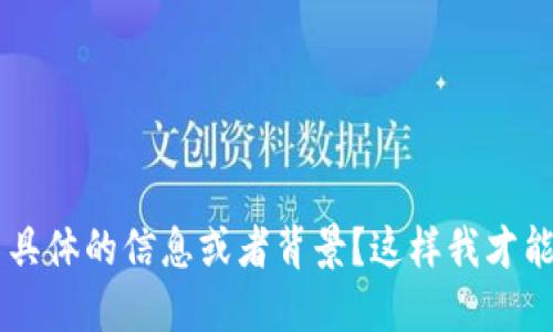 关于手机的两个Token IM 2.0，能否请你提供更多具体的信息或者背景？这样我才能更好地理解你的问题并给出更加准确的回答。谢谢！