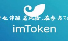 在区块链和加密货币的领域，Token一般是指在某个