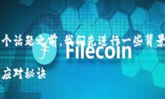 在讨论“如果 tokenim 2.0 关闭资产怎么办”这个话