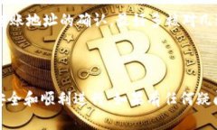 比特币（BTC）可以转移到Tokenim平台，但具体操作