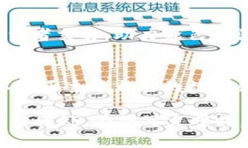 区块链技术迅速发展，相关文案的创作也需要具备针对性和吸引力。以下是一些可以用于区块链项目的文案示例，涵盖不同的角度和方式，供你参考：

### 1. 区块链的未来
在这个数字化的时代，区块链不仅仅是一个技术，它代表着未来的金融和信息传输方式。随着越来越多的行业开始接受这种技术，早一步掌握区块链意味着站在科技的前沿。

### 2. 透明与安全
“在区块链上，信用不再是凭感觉。” 使用区块链技术，数据的每一次交易都被记录在不可篡改的分布式账本上，确保透明与安全。没有中介，没有信任的缺失，只有互信的建立。

### 3. 去中心化的力量
“想象一下，一个没有中心化机构的世界。” 区块链的去中心化意味着每一个参与者都拥有一部分控制权。这改变了传统行业的运作模式，让每个人都有机会参与其中。

### 4. 加速数字化转型
“时间就是金钱。” 在这个快速变化的时代，企业需要迅速适应市场需求。区块链可以简化流程，提高效率，帮助企业在数字化转型中赢得竞争优势。

### 5. 赋能创新
“科技是推动创新的引擎。” 区块链技术为无数创业者和开发者提供了一个新的舞台，促进了金融、供应链、医疗等多个领域的创新。

### 6. 社区共建
“区块链不仅是技术，更是社区。” 加入我们的区块链社区，与志同道合的人们一起探讨和学习。共同推动行业发展，共享成功的果实。

### 7. 链接全球化
“在区块链的世界里，距离不再是问题。” 区块链技术打破国界，让交易、信息传播变得无缝而快速。无论你身处何地，区块链都在连接你我。

### 8. 改变游戏规则
“传统行业的游戏规则已经被打破。” 区块链重新定义了价值的流动，推动了从根本上改变行业的模式。没有什么是不可能的，只有想不到的。

### 9. 能源与区块链
“让可再生能源的交易变得简单。” 区块链在能源行业的应用，让小型生产者也能直接与消费者交易，助力绿色能源的普及。

### 10. 提升用户体验
“在区块链的世界里，用户始终被放在第一位。” 实现高度个性化的服务和产品，使用户可以真正主导自己的数据和信息。

这些文案可以根据具体项目的需求进行调整和，确保其能够有效传达项目的核心价值和独特之处。在撰写文案时，结合目标用户的需求和心理，使用与之相关的语言风格，可以让文案更加生动且有说服力。