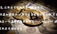 Tokenim 是一个数字资产管理工具，主要用于管理和