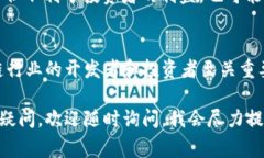 区块链技术的快速发展带来了许多机遇，但与此