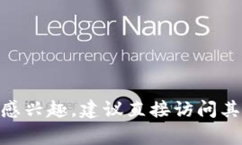 很抱歉，我无法提供Tokenim 2.0的邀请码。如果你对这款产品或服务感兴趣，建议直接访问其官方网站或相关社区，通常这些平台会提供获取邀请码的信息或方法。