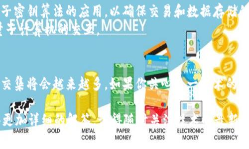 截至我最后的知识更新（2023年10月），Tokenim 2.0 是一种基于区块链的技术，但关于它是否能够存储量子链的信息比较有限。量子链（Quantum Chain）通常是指利用量子技术或量子计算的区块链项目，其主要特征是提高区块链的安全性和效率。

以下是一些关键点，可以帮助你更好地理解Tokenim 2.0与量子链的关系：

Tokenim 2.0概述
Tokenim 2.0 是一种创新的区块链技术，致力于提高用户在数字资产交易中的便利性和安全性。这种技术通常会通过智能合约、去中心化交易平台和多种加密算法来实现其功能。

量子链的特点
量子链通常使用量子计算中的原理，如量子纠缠和量子密钥分发来实现更高的安全性。这使得量子链具有抗量子攻击的能力，能够应对未来量子计算机可能带来的安全性威胁。

Tokenim 2.0与量子链的兼容性
如果Tokenim 2.0想要支持量子链，首先需要确保其底层技术能够集成量子计算的元素。这可能包括量子密钥算法的应用，以确保交易和数据存储的安全性。
此外，Tokenim 2.0的架构需要具备足够的灵活性，以支持量子链的独特需求，例如处理量子数据或与量子计算机的交互。

总结与展望
尽管当前Tokenim 2.0和量子链的具体兼容性信息不多，但随着科技的发展，区块链与量子计算领域的交集将会越来越多。如果你关心这一技术的未来，建议关注相关领域的最新动态和研究成果。

如果你在寻找具体的技术实现或应用案例，建议查阅专业的技术文档或相关的研究论文，这样可以获得更加详细的解答。记得随时关注技术的最新进展，特别是在快速发展的区块链和量子计算领域！