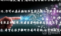 转入TokenIM 2.0（或其他数字钱包）所需的具体步骤