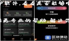 看起来你在寻找有关Tokenim 2.0在中国安装的问题的