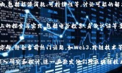 在区块链领域，许多作业题目可以帮助学生深入