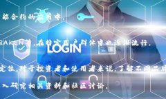 在中国，区块链货币的品牌和种类越来越丰富，