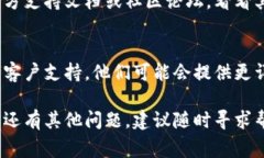 如果你的 Tokenim 应用连接不上钱包，一些常见的