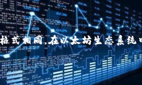 Tokenim 地址通常以 