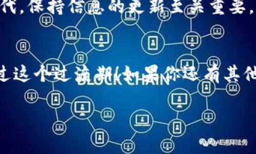 看起来你提到的 