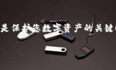 导出Tokenim的私钥通常涉及几个步骤。在进行这个