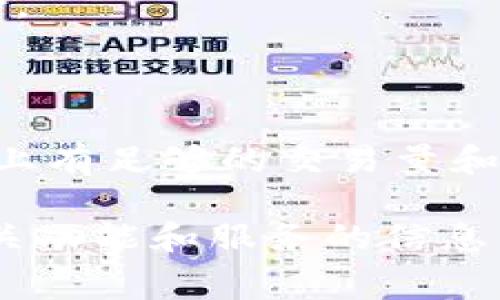 Tokenim 是一个加密货币资产管理平台，支持存储多种加密货币。具体能够存储的币种取决于 Tokenim 的更新和支持的范围。一般来说，常见的可以存储的币种包括：

1. **比特币 (BTC)** - 作为最早和最著名的加密货币，比特币在大多数交易所和钱包中都是必备支持的。

2. **以太坊 (ETH)** - 以太坊是一个智能合约平台，其原生代币 ETH 在许多平台上都有被广泛使用和支持。

3. **稳定币 (如 USDT、USDC)** - 稳定币与法币挂钩，受到用户喜爱，适合进行日常交易。

4. **山寨币 (例如 XRP, LTC, BCH 等)** - 许多其他流行的加密货币也可能会受到支持，只要它们在市场上有足够的交易量和社区。

为了确认最新的信息，建议访问 Tokenim 的官方网站或其官方社区，以获得最新的支持币种列表以及其他相关功能和服务的信息。同时，存币前也要确保了解各个币种的相关特性，如交易速度、手续费等问题，有助于更好地管理你的数字资产。