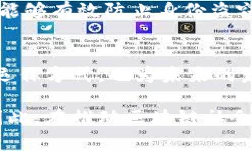 区块链社会是一个依赖于区块链技术进行信息存储和交易的新型社会形态。它的出现改变了传统社会的运作模式，带来了许多独特的特点。以下是区块链社会的一些主要特点：

去中心化
在区块链社会中，信息和权力不再集中于某一单一的中央机构。相反，数据分散存储在众多节点上，每个参与者都有权利访问和验证数据。这种去中心化的特性降低了对中介的依赖，使得交易和信息传递更加高效和透明。

透明性
区块链技术的一个重要特点就是其透明性。所有的交易记录都在区块链上公开可见，任何人都可以查看，这就大大增加了信任度。说真的，这种透明性不仅适用于金融交易，还可以应用于供应链管理、投票系统等多个领域，确保信息的真实性和可靠性。

安全性
区块链通过加密算法保护数据的安全性。每一个区块都与前一个区块相连，形成一个链条，这使得篡改和删除数据变得几乎不可能。这种高度的安全性非常适合处理敏感信息，比如个人隐私和金融数据，给用户一个更安心的使用体验。

不可篡改性
一旦数据被记录在区块链上，就无法被更改或删除。这种不可篡改性对于建立信任关系至关重要，特别是在涉及合约、身份验证等场景时，能够有效防止欺诈行为的发生。你懂的，很多时候，规则的制定和执行能直接影响一件事的成败。

智能合约
区块链社会还引入了智能合约的概念。这是一种自我执行的合约，合约条款直接写入代码中，能够在条件被满足时自动执行。这种技术在确保交易安全的同时，大大提升了效率，减少了人为干预的可能性。

全球化与无国界
区块链技术的应用不受地域限制。无论你身处哪个国家，只要有网络连接，就能参与区块链网络。这种全球化的特性加速了国际间的交流与合作，也为中小企业提供了更多发展机会。同时，区块链技术还能帮助不同国家和地区之间实现跨境支付的便利。

社区驱动与自治性
区块链社会通常是由社区主导的，参与者可通过投票或共识机制来对未来的发展方向进行决策。而且，不同于传统公司治理结构，区块链网络中不存在绝对的控制者，大家的意见都能平等地被考虑。这样一来，社区的自治性得到了增强，也能吸引更多的人参与进来。

经济模式的转变
随着区块链技术的发展，传统的经济模式也在发生转变。从以中心化经济为主的模式，转向了以去中心化为特点的新经济模式。这种模式强调个体的价值和参与，鼓励共享经济、众筹等新兴商业模式的产生。真正让每个人都能参与进来，分享资源，创造价值。

可编程性
区块链的可编程性使得开发者可以在其基础上创建各种应用。这种灵活性让区块链不再是一个孤立的技术，而是可以与其他技术结合，形成一系列创新的解决方案。例如，结合物联网（IoT）进行智能家居的管理，或者将区块链与人工智能（AI）结合，实现更复杂的数据分析和决策制定。

数据掌控权归属
区块链的去中心化特性使得用户能够更好地掌控自己的数据。用户可以选择将哪些数据共享给他人，同时获得相应的回报。这样的改变让用户不再是数据的“产品”，而是自己数据的主人，为用户带来更多的收益。

新型信任机制
在区块链社会，信任不再来源于中央权威或机构，而是来源于技术本身。区块链通过共识算法和加密技术确保交易的安全与透明，人们不必再依赖传统的信任机制。这种新型信任机制降低了欺诈的可能性，也提高了交易的效率。

实现数字身份管理
区块链技术为数字身份管理提供了新的解决思路。在区块链社会中，用户可以拥有自己的数字身份，并通过区块链进行验证。这一特性能够有效防止身份盗窃，并让用户更方便地管理和控制自己的身份信息。

总结
总的来说，区块链社会具有去中心化、透明性、安全性、不可篡改性、智能合约等多重特点。这些特点不仅改变了我们的生活方式和经济运作方式，也为未来的发展带来了无限可能。随着技术的不断进步和应用的不断推广，区块链有望在更多领域实现价值创造，助力社会的进步与发展。

当然，尽管区块链社会有着诸多优点，但我们也不能忽视其中的挑战和风险，例如技术的成熟度、法律法规的适应性以及用户教育等。因此，在推动区块链社会发展的过程中，各界需要共同努力，确保其健康有序地发展。说到底，谁都希望能在这个充满机遇的时代中，找到自己的位置，实现价值。
