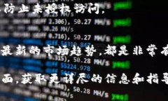 在Tokenim（一个区块链和加密货币相关的管理或交