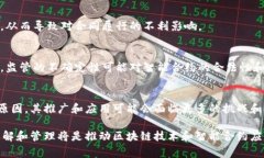 区块链合同，或称智能合约，是一种在区块链上