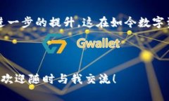 在谈到 TokenIM 的 2.0 和 2.01.0 版本之间的区别时，