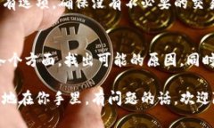 对于“tokenim离线钱包钱慢变少”的问题，首先，