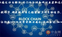 关于NFT（非同质化代币）提币的问题，首先我们