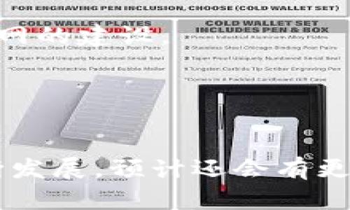 在中国，区块链技术的发展迅速，尤其是在北京，各类国有企业纷纷涉足区块链领域。以下是一些较为知名的区块链相关国企和它们的主要业务方向：

1. **中国移动**  
   中国移动在区块链方面有着积极的探索，主要集中在物联网、金融等领域。通过构建区块链平台，来推动通讯行业的数字化转型。

2. **中国银行**  
   中国银行成立了区块链技术研究中心，探索区块链在国际贸易、跨境支付等领域的应用，推动金融服务的创新和升级。

3. **中国建设银行**  
   该行在区块链技术方面也在不断实验，尤其是在供应链金融方面，利用区块链技术提升交易的透明度和安全性。

4. **中国工商银行**  
   作为中国最大的银行之一，工商银行在区块链技术的研究及应用上也不甘落后，积极探索数字货币的相关业务。

5. **中粮集团**  
   中粮在食品追溯方面运用了区块链技术，增强消费者对食品安全的信任。

6. **中国电信**  
   在信息技术与通信领域中，中国电信探索区块链在数据安全、数据存证等方面的应用，提升网络的安全性和可靠性。

7. **中国南方电网**  
   南方电网在电力交易和分布式能源管理方面应用区块链技术，推动智慧电网的建设。

8. **中石化**  
   中石化通过区块链技术供应链管理，提高运营效率，降低成本，提升透明度。

以上是一些与区块链技术相关的国有企业。随着政府的政策支持和行业的不断发展，预计还会有更多的国企加入到区块链的应用和研究中来。这一领域的未来，值得关注与期待。